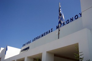 Mykonos Flughafen